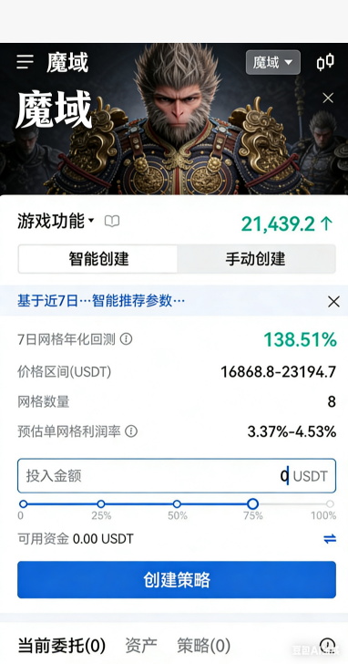 幻兽羁绊组合搭配